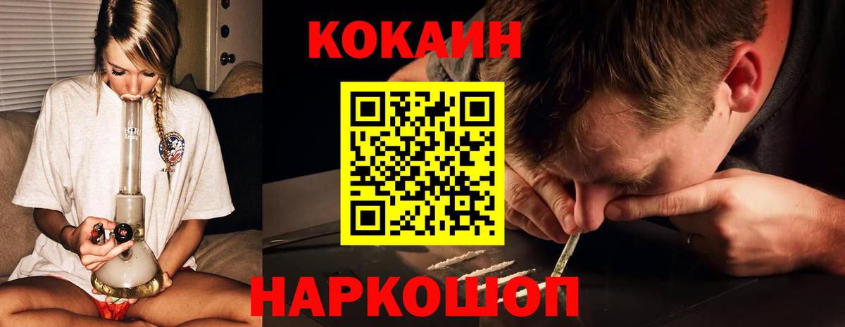 Чапаевск  КОКАИН 97%  COCAIN  КОКАИН Fish Scale  Вход с VPN 
