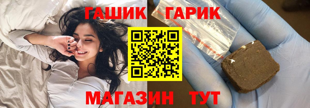 ГАШИШ VHQ Чапаевск
