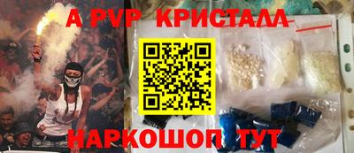 дживик Краснокаменск
