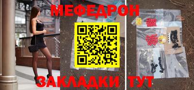 дживик Краснокаменск