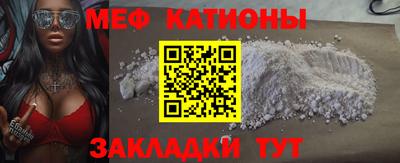 дживик Краснокаменск