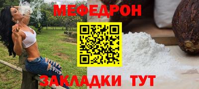 MDMA Краснодар