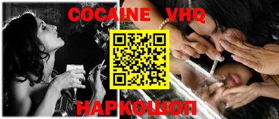 MDMA Краснодар