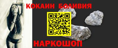 дживик Краснокаменск