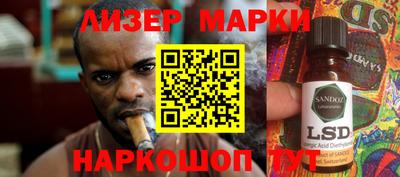 MDMA Краснодар