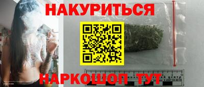 дживик Краснокаменск