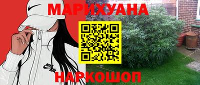 MDMA Краснодар