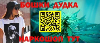 дживик Краснокаменск