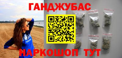 дживик Краснокаменск