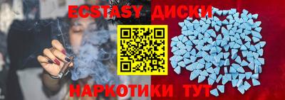MDMA Краснодар