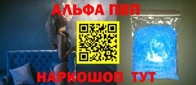дживик Краснокаменск