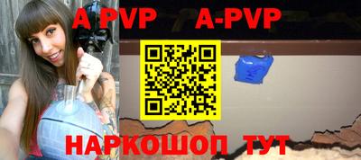 дживик Краснокаменск