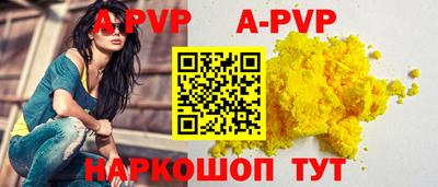 MDMA Краснодар