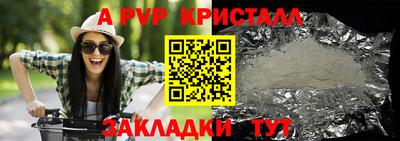 MDMA Краснодар