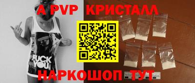 дживик Краснокаменск
