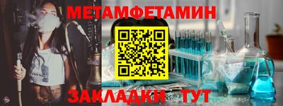 дживик Краснокаменск