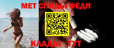 дживик Краснокаменск