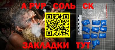 MDMA Краснодар