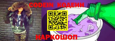 дживик Краснокаменск