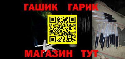 дживик Краснокаменск
