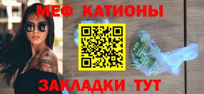 дживик Краснокаменск