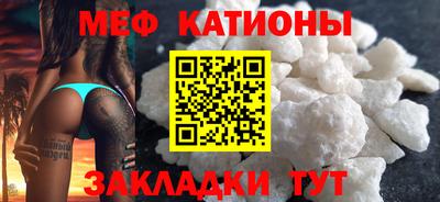 дживик Краснокаменск