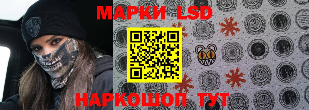 LSD-25 экстази ecstasy Чапаевск