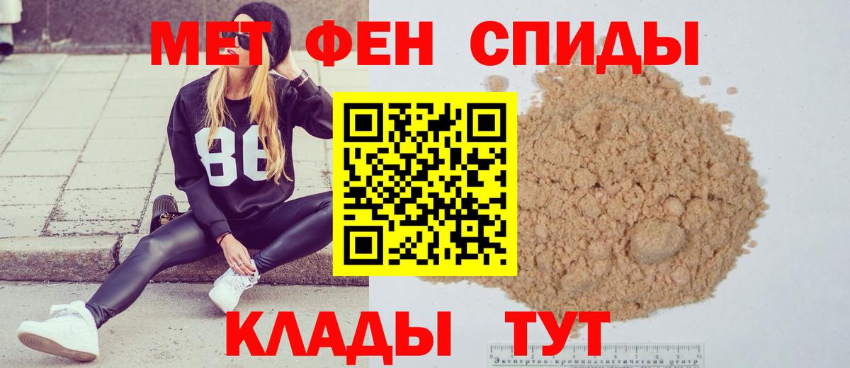 Метамфетамин Декстрометамфетамин 99.9%  Метамфетамин Декстрометамфетамин 99.9%  Чапаевск  Вход с VPN 