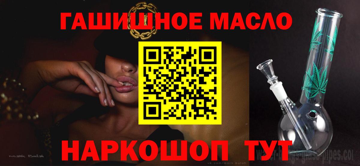 ТГК жижа Чапаевск