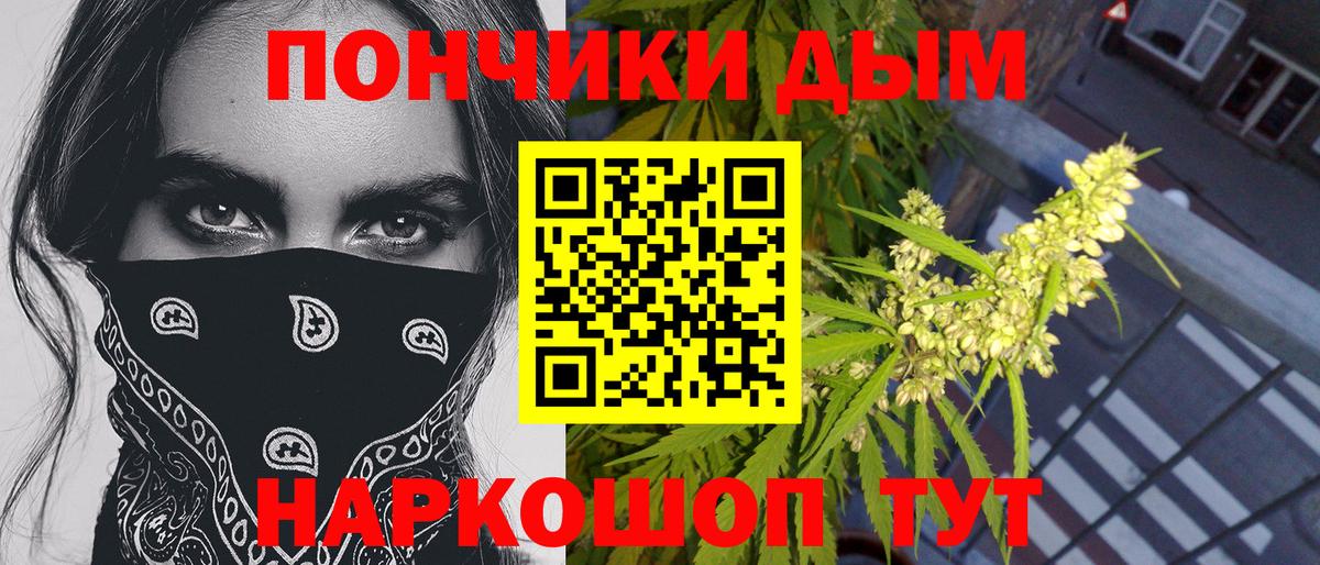 Канабис LSD WEED Чапаевск