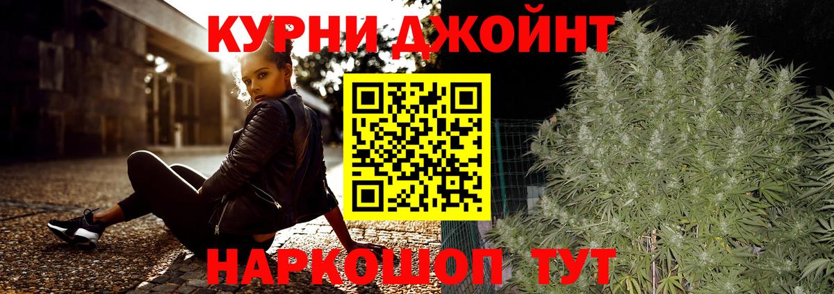 Конопля VHQ  Шишки марихуана Bruce Banner  Шишки марихуана марихуана  Вход с VPN  Чапаевск 